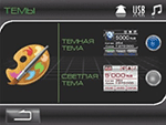 Автоматический детектор купить DORS 230