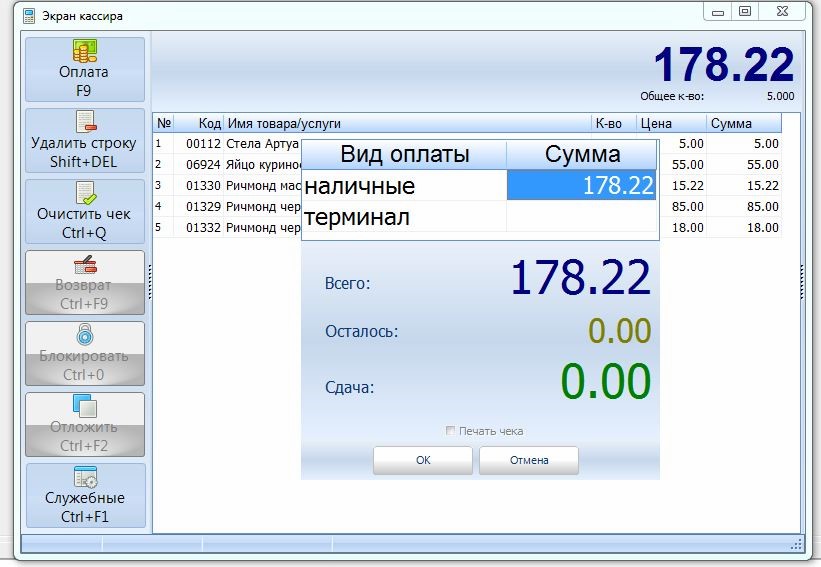 Unipro для автоматизации торговли