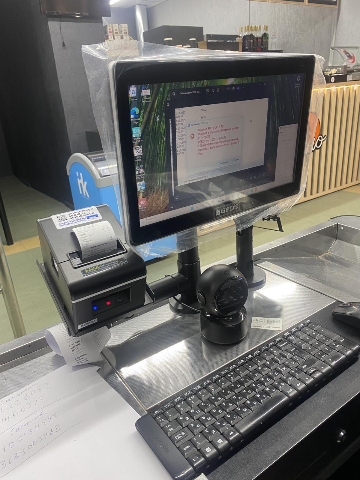 Современная кассовая зона магазина Современная кассовая зона магазина