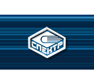 Компания Спектр