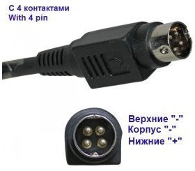 Внешний вид разьём блока питания POS терминала