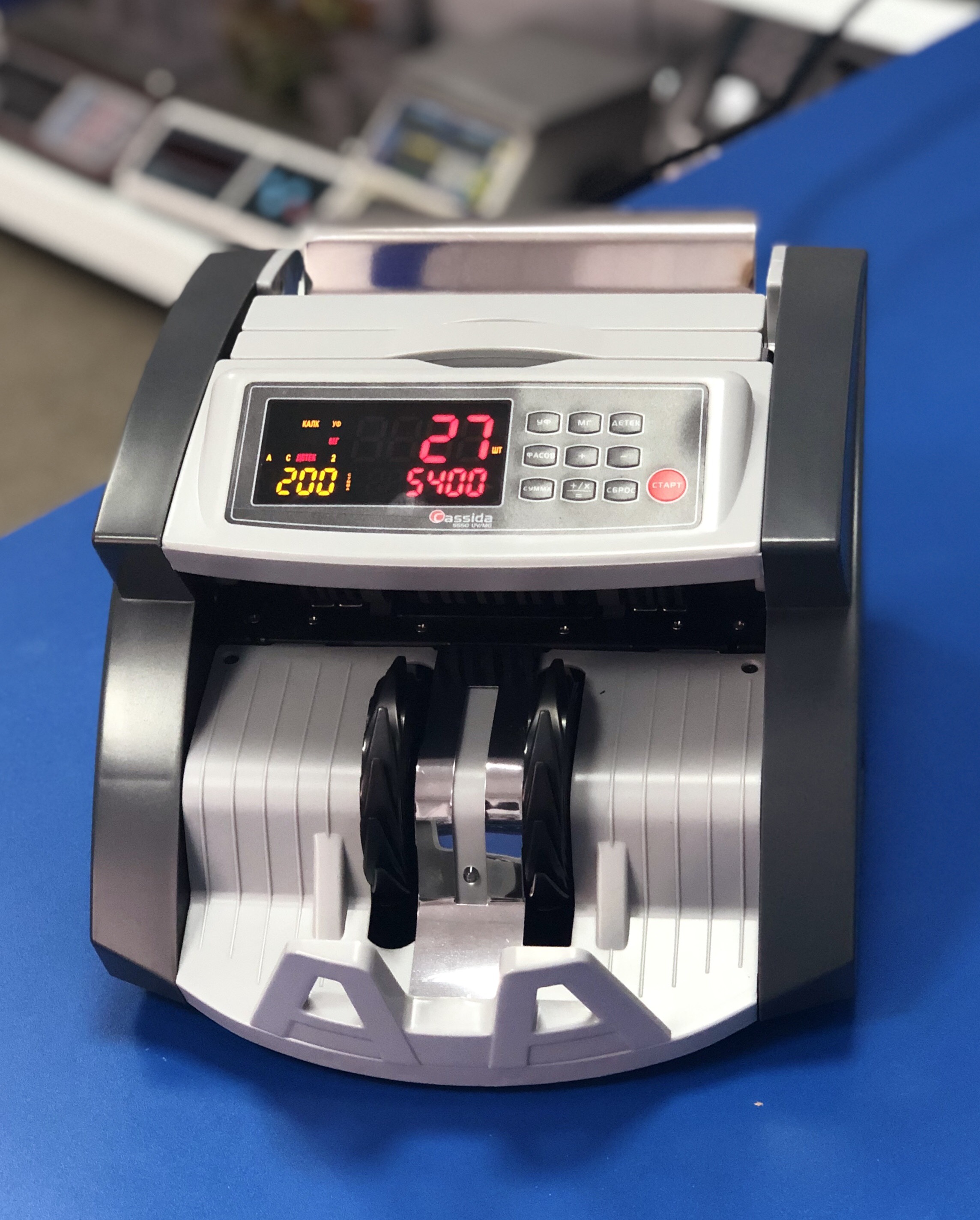 Cassida 5550 UV/MG