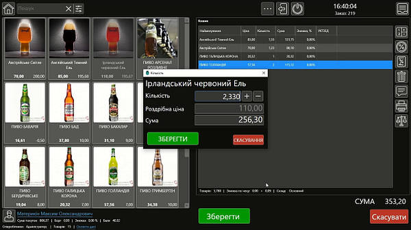 ПО Hi)Market