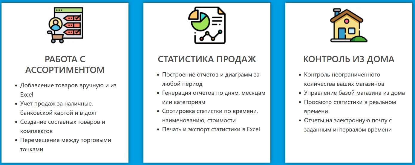 GBS Market-для торговли