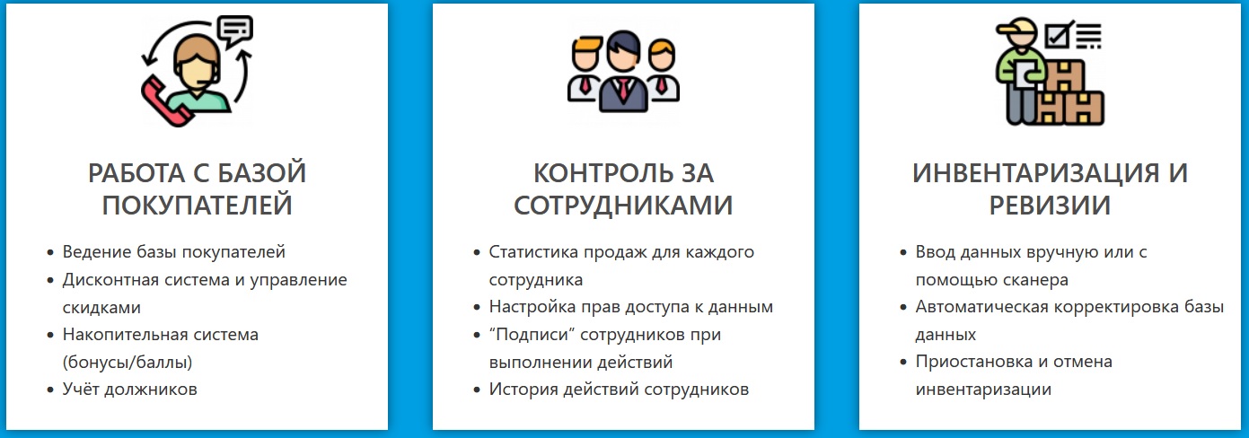 Gbs market 6 версии