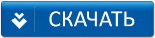 Скачать Государственный реестр РРО Украины(от 21 октября 2015 ):