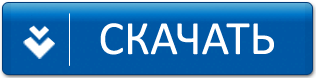 Инструкции на сканер: