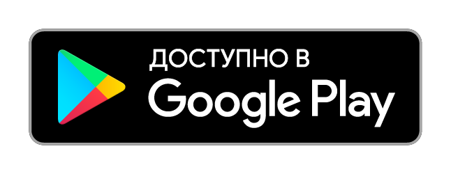 GBS Market-доступно в Google Play
