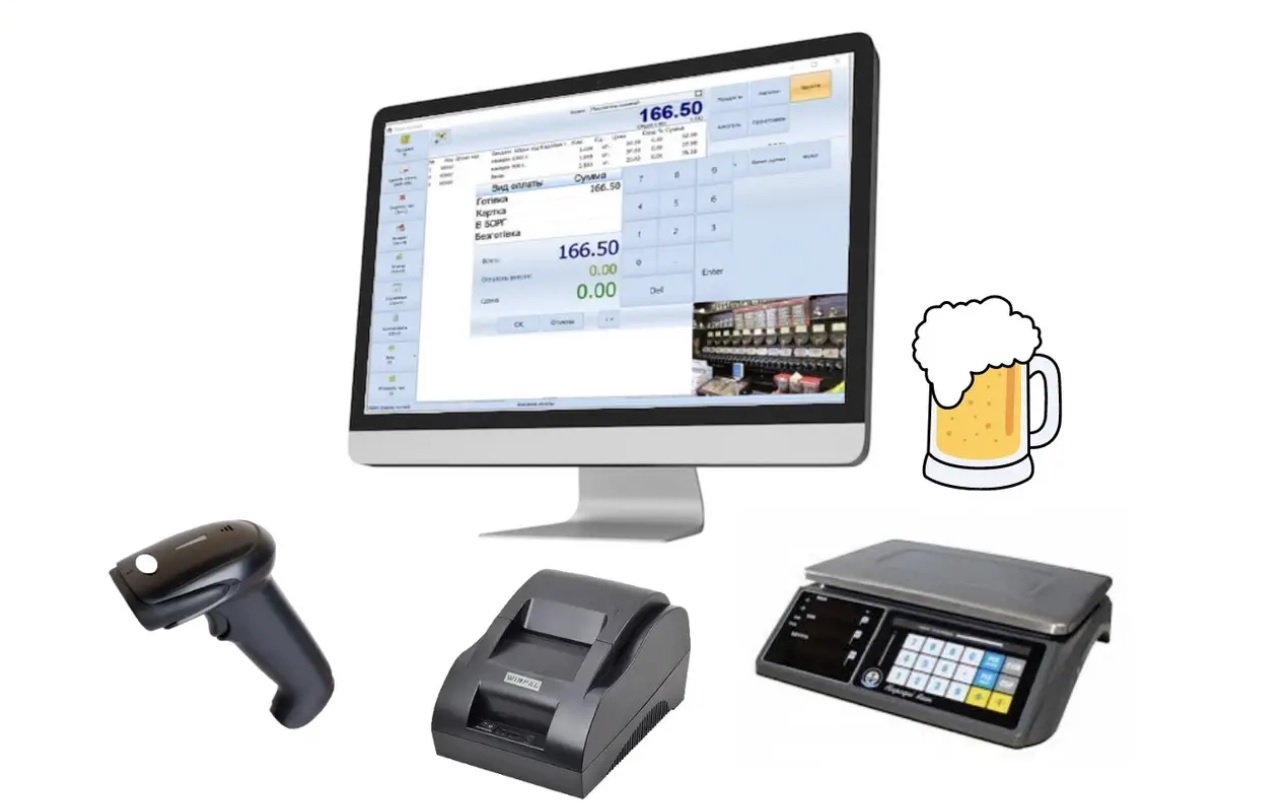 комплект оборудования для автоматизации пивного магазина комплект оборудования для автоматизации пивного магазина