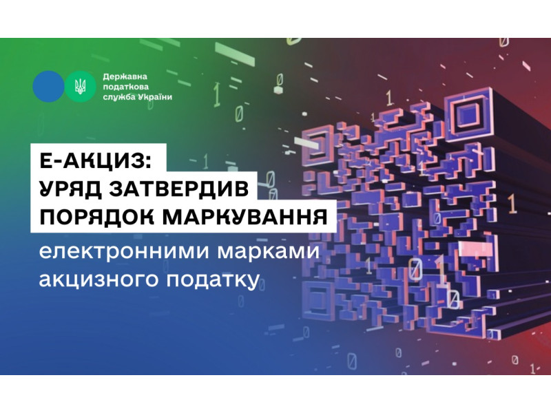 DataMatrix-сканеры для акцизных товаров с января 2026 года — новые правила и оборудование DataMatrix-сканеры для акцизных товаров с января 2026 года — новые правила и оборудование