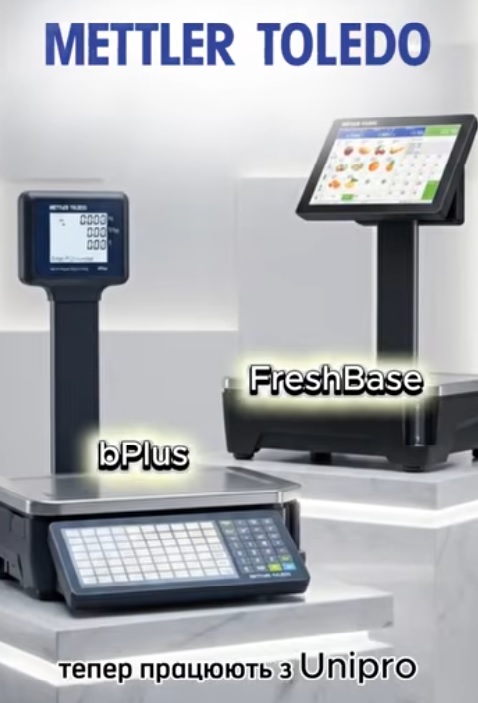 поддержка весов Mettler Toledo bPlus и FreshBase теперь в Unipro поддержка весов Mettler Toledo bPlus и FreshBase теперь в Unipro