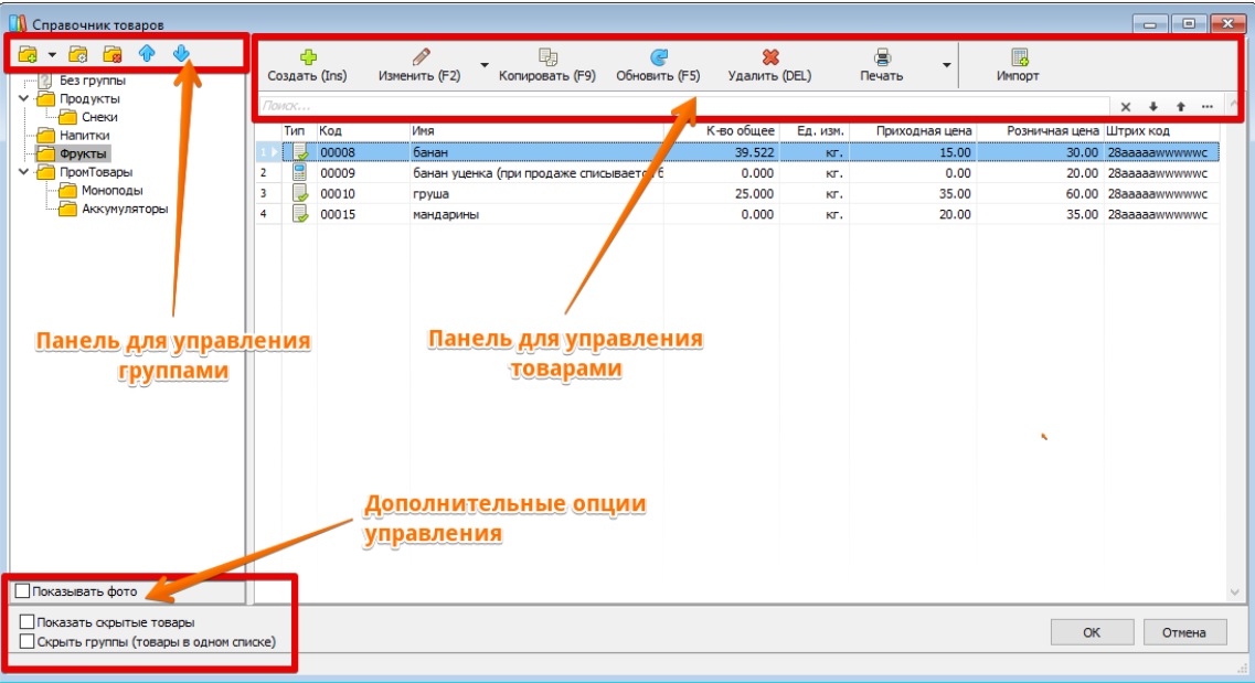 База знаний UNIPRO База знаний UNIPRO