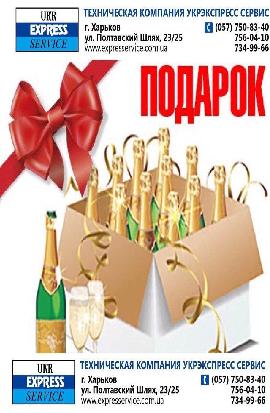 Новогоднее предложение!