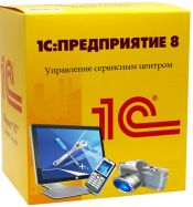 Конфигруация 1С-Программа,автоматизация сервисного центра по ремонту техники и оборудования.