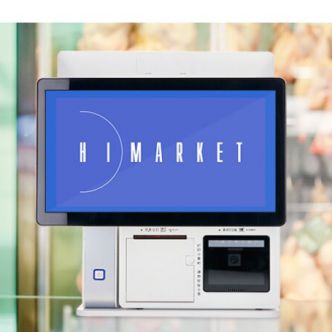 Программа HiMarket-автоматизация учета торговли в кафе и магазине