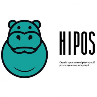 Программный РРО HIPOS для онлайн фискализации HIPOS.